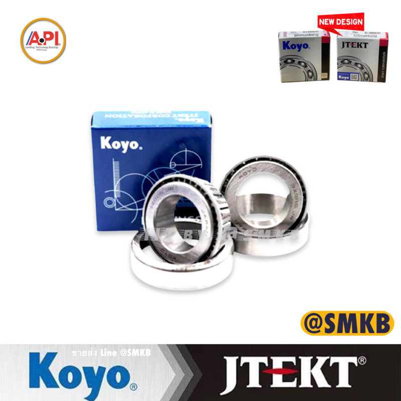 KOYO 32009 JRYA ล้อหน้าอีซูซุ ดีแม็กซ์ ISUZU DMAX 4wd แท้ติดรถ ลูกปืนล้อหน้าใน TFR 4WD