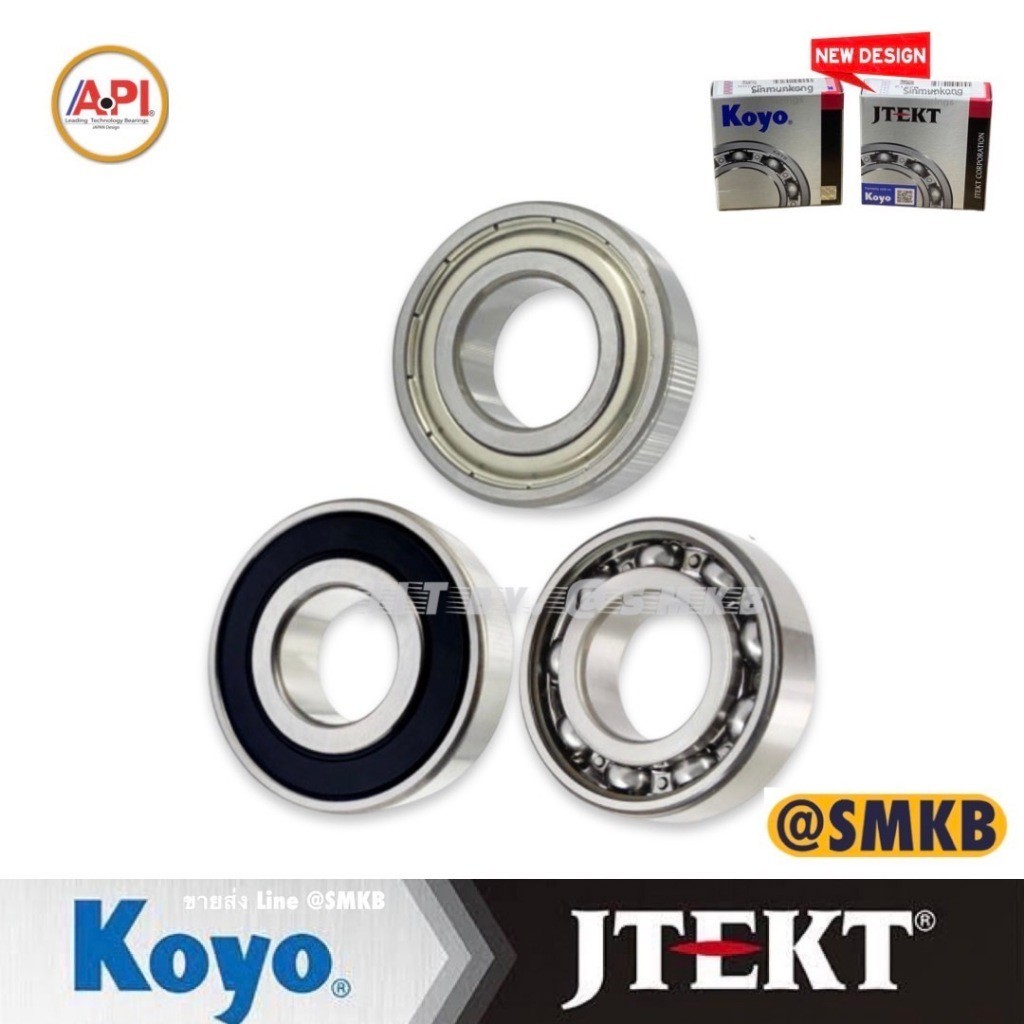 6305-2RS 6305-ZZ KOYO ตลับลูกปืนเม็ดกลมล่องลึก ฝาเหล็ก (25mm x 62mm x 17mm) MADE IN JAPAN 25x62x17