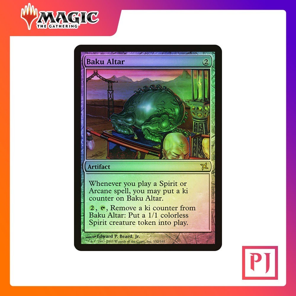 [MTG] Baku Altar [BOK] [ARTIFACT] [RARE] [FOIL] [ENG] (การ์ดเมจิค / Magic the Gathering)