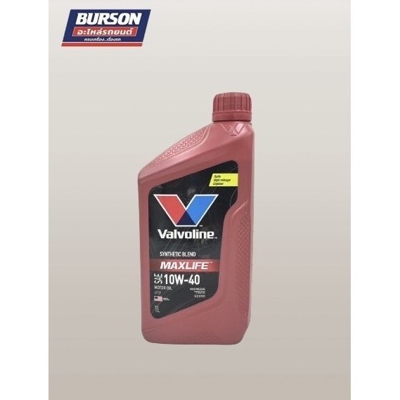 น้ำมันเครื่อง Maxlife Bensin 10W-40 1 Liter 100015