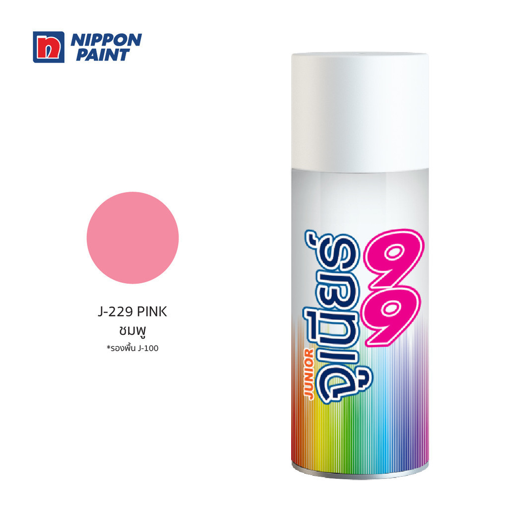 NIPPON สีสเปรย์ Junior99 J229 ชมพู Pink