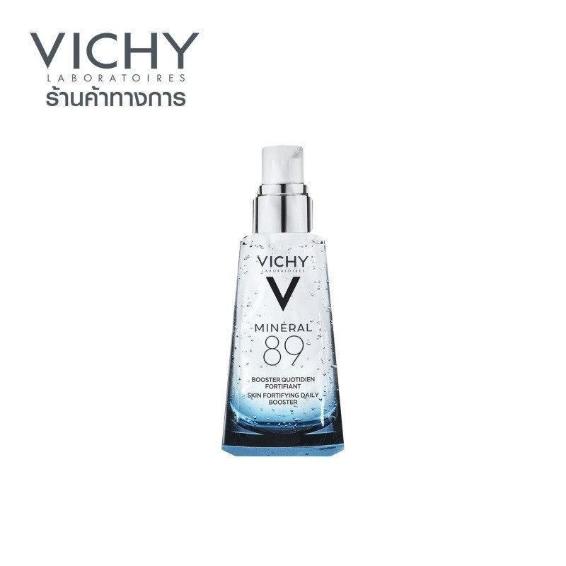 [Gift] วิชี่ Vichy Mineral 89 Booster Serum 1.5มล. [สินค้าสมนาคุณงดจำหน่าย]