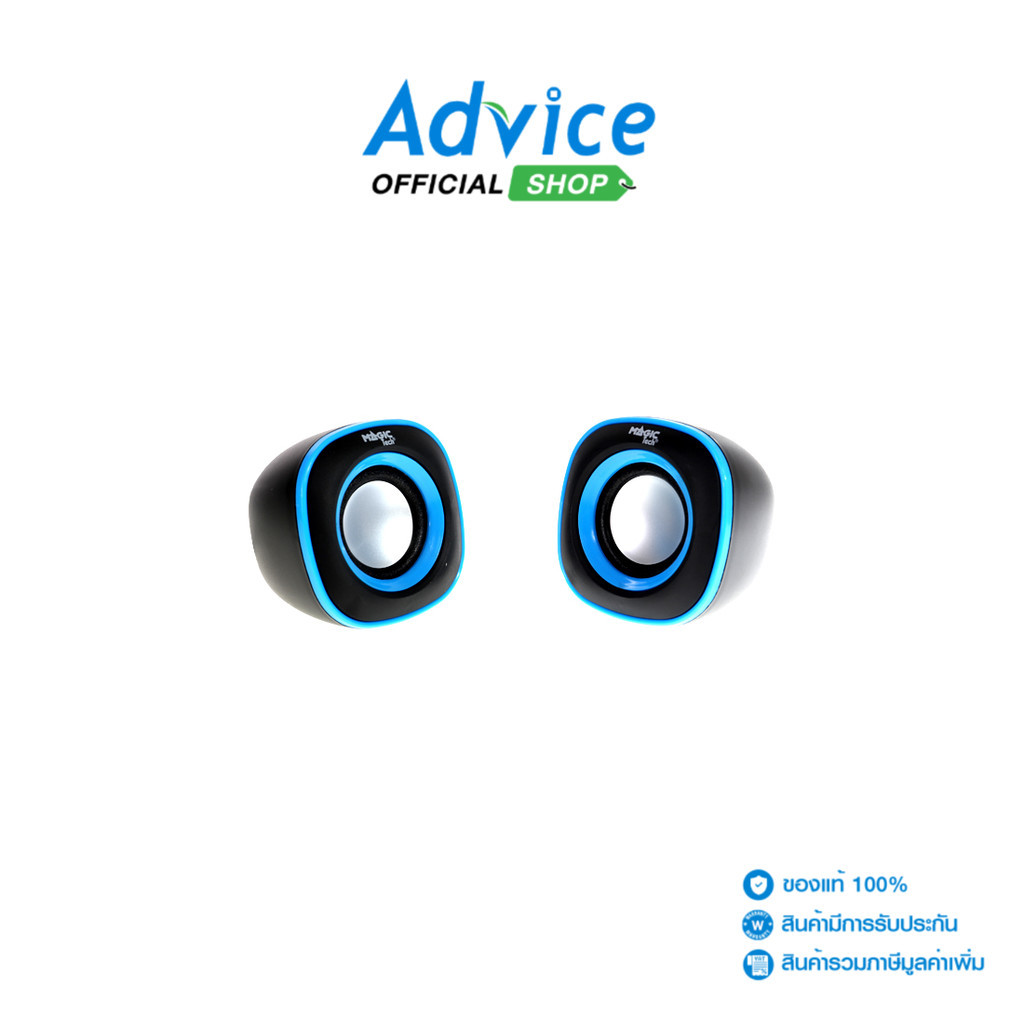 MAGICTECH (2.0) ลำโพง  (SP-219) Blue - A0084182