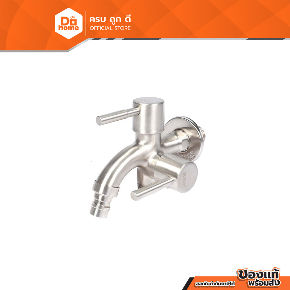 MARINE ก๊อกล้างพื้น ติดผนัง SS304 Strong รุ่น MR-M9105S |ZWF|