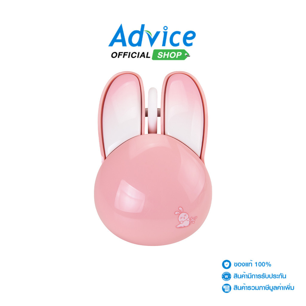 MOFII MOUSE WIRELESS (เมาส์ไร้สาย) SILENT RABBIT PINK - A0153948