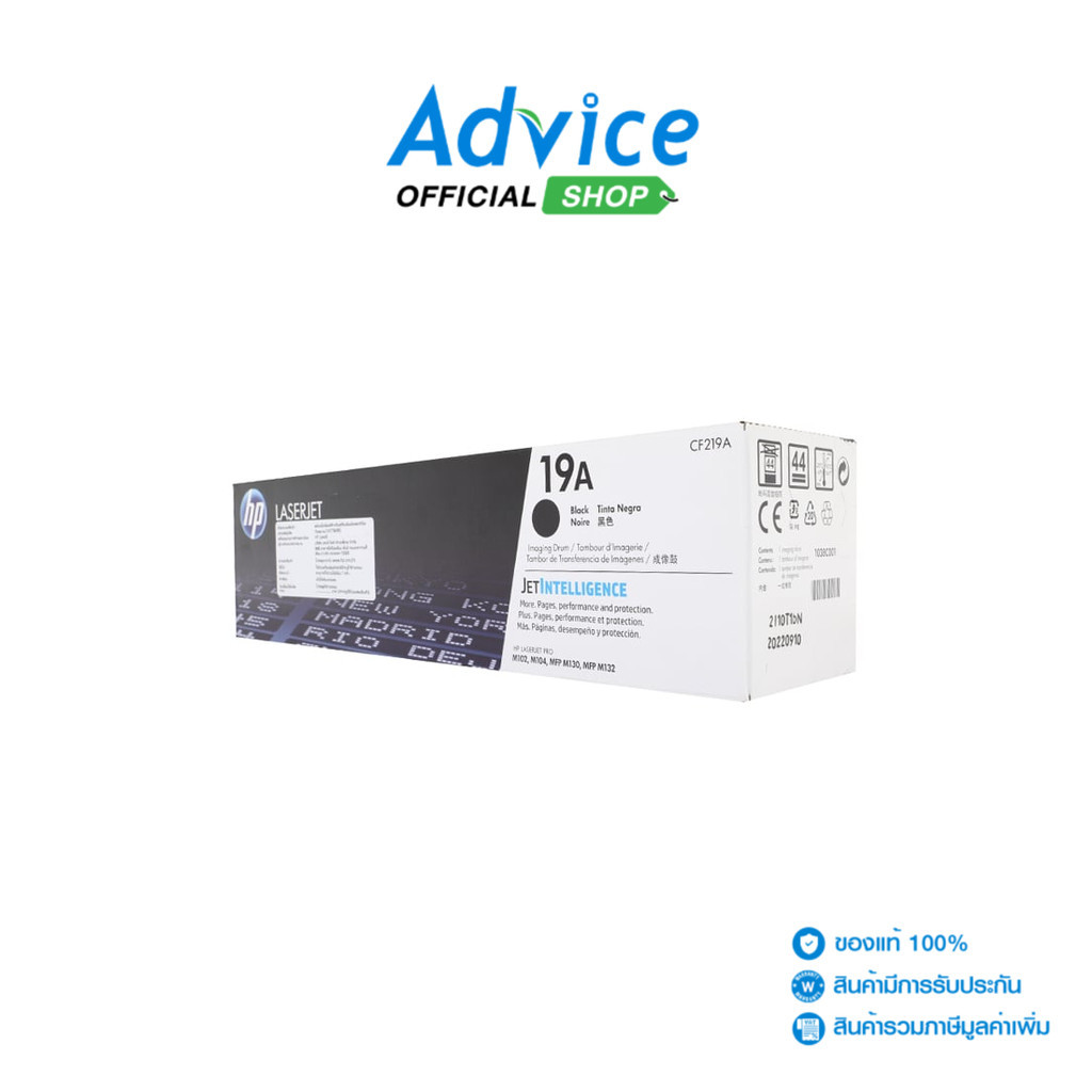 HP Drum Original  19A CF219A - A0095833