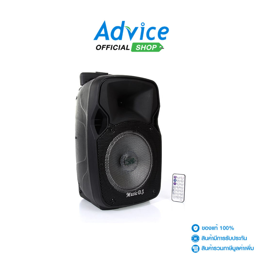 MUSIC D.J. (1.0) ตู้ช่วยสอน (M-M999) BLUETOOTH Black - A0109094