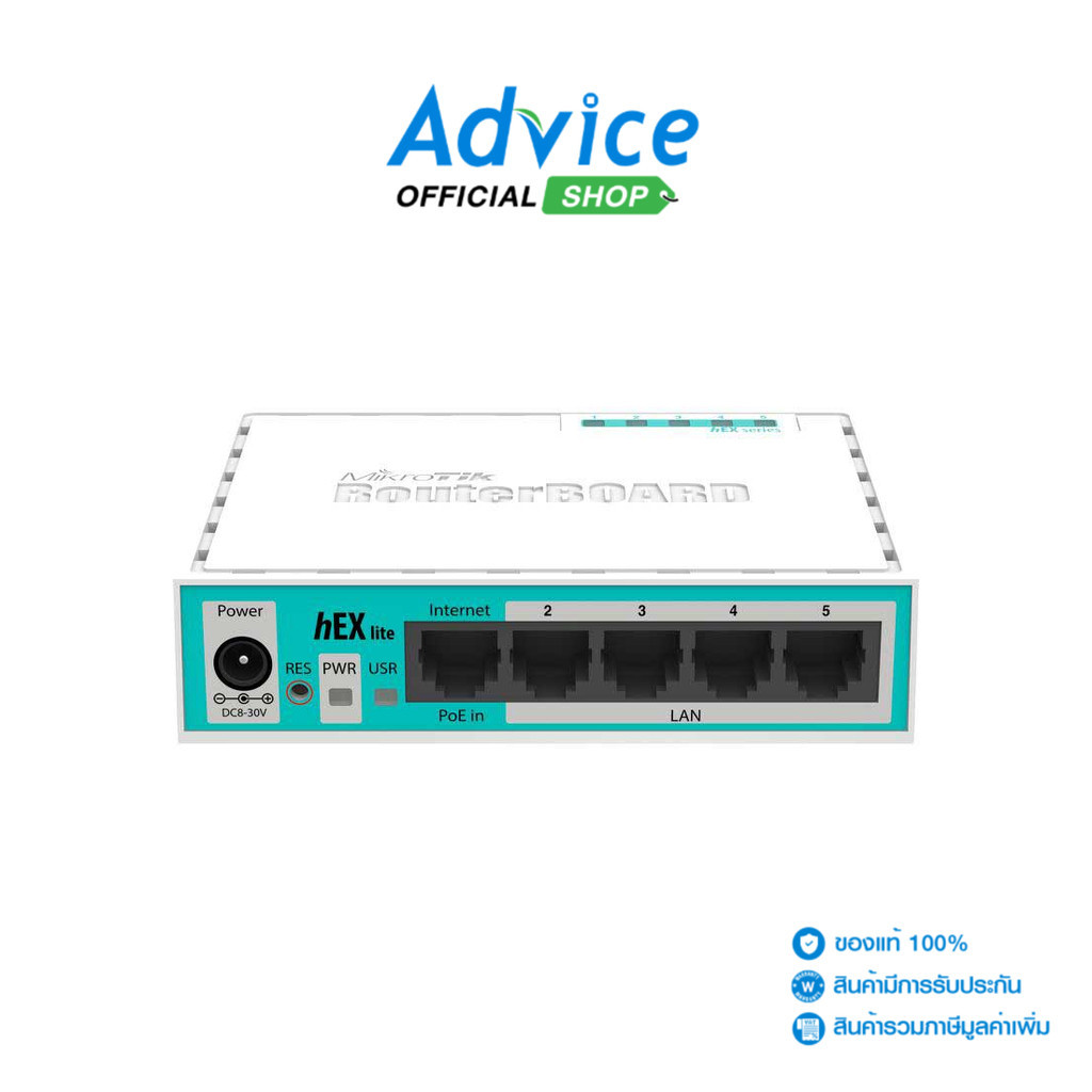 MIKROTIK Router Board (RB750r2) - A0095324