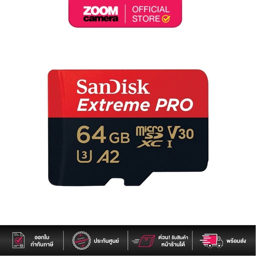 Sandisk เมมโมรี่ การ์ด MicroSDXC Extreme Pro 64GB U3 V30 A2 R200/W90 SDSQXCU-064G-GN6MA (ประกันศูนย์)