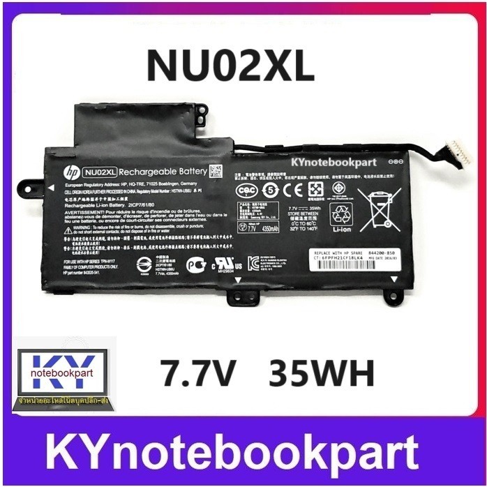 BATTERY ORIGINAL HP แบตเตอรี่ของแท้ HP Pavilion X360  M1-U Series  HSTNN-UB6U  TPN-W117  843535-541 