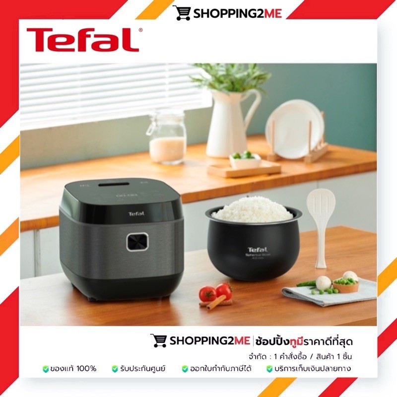 TEFAL หม้อหุงข้าวดิจิตอล  รุ่นRK776B66  ขนาด 1.8 ลิตร  รุ่นใหม่ รับประกัน2 ปี