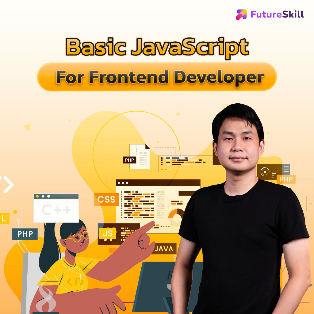 FutureSkill E-Book + คอร์สเรียนออนไลน์ | Basic​ Java​script​ for​ Frontend​ Developer​