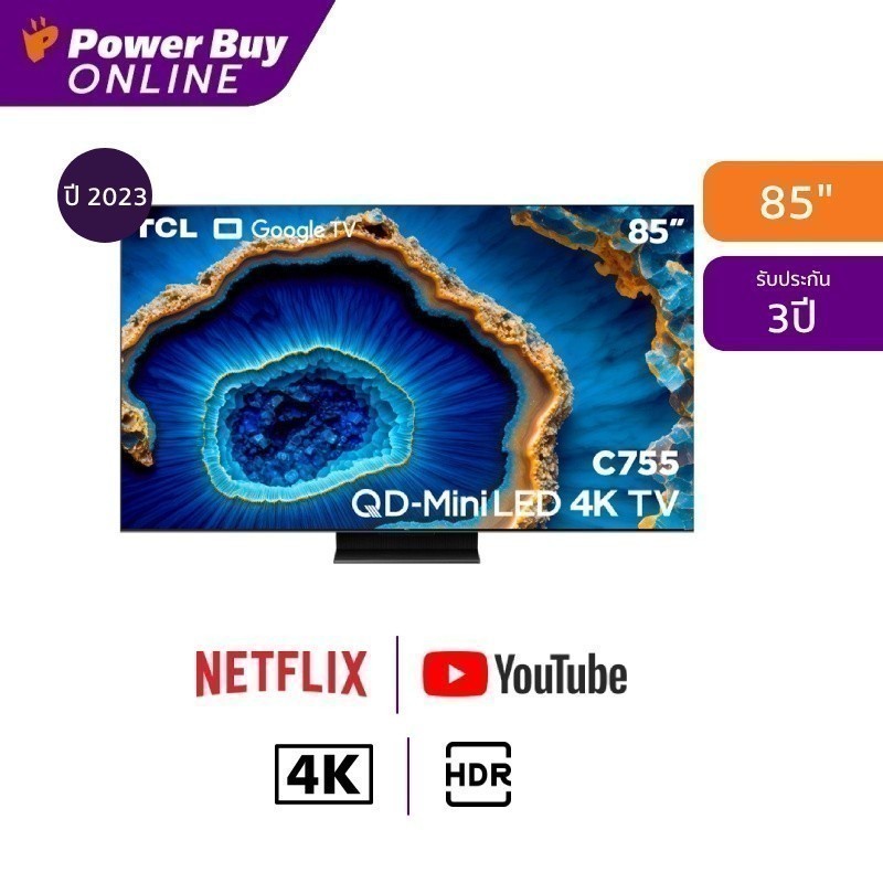 TCL ทีวี Google TV 85 นิ้ว 4K Mini QLED รุ่น 85C755 ปี 2023