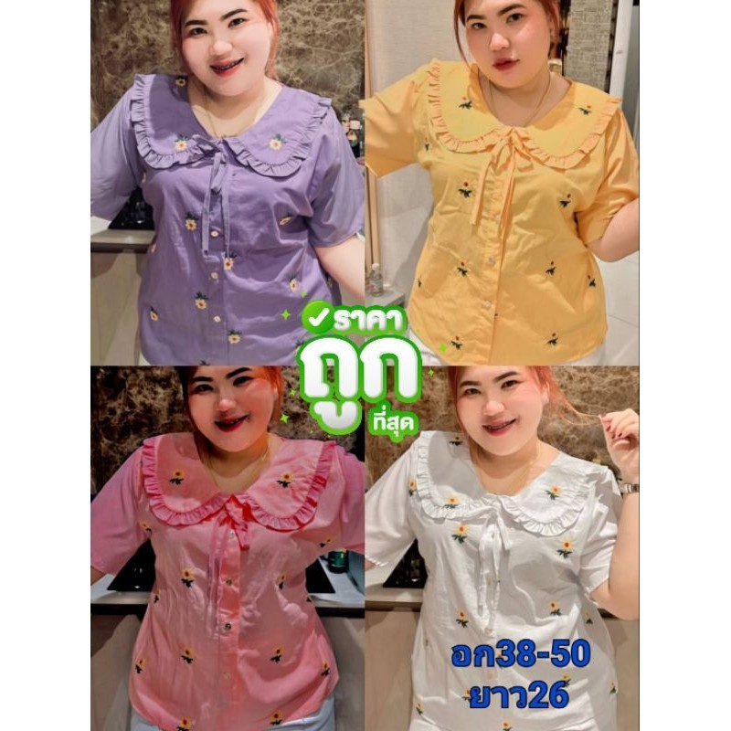 เสื้อผ้าผู้หญิงคอปกบัวแต่งระบายรอบปกแต่งโบว์น่ารักแขนสั้นสม็อคหลัง