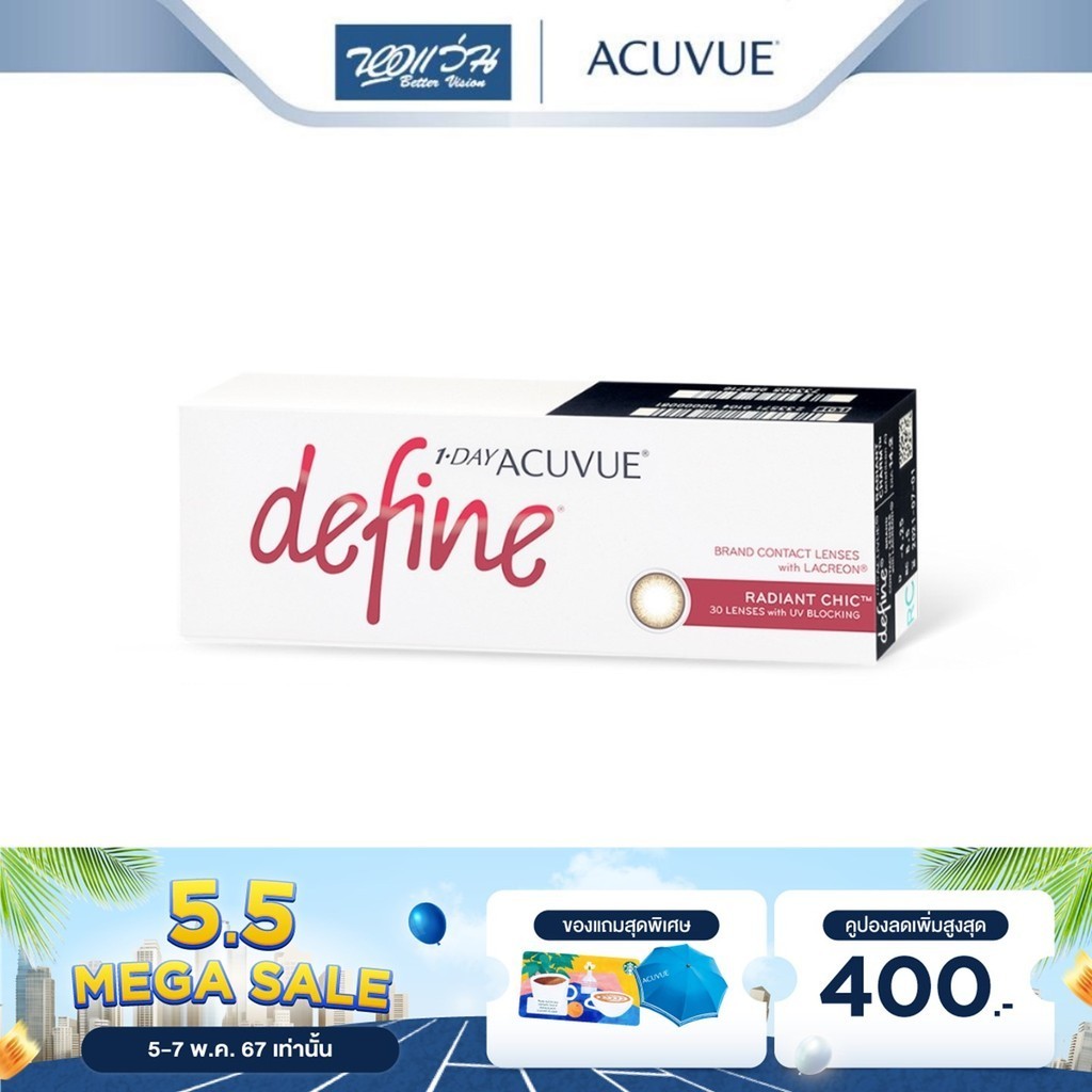 Acuvue คอนแทคเลนส์สี รายวัน แอคคิววิว รุ่น 1 Day Acuvue Define สี Radiant Chic (30 P) จำนวน/กล่อง 30 ชิ้น - BV