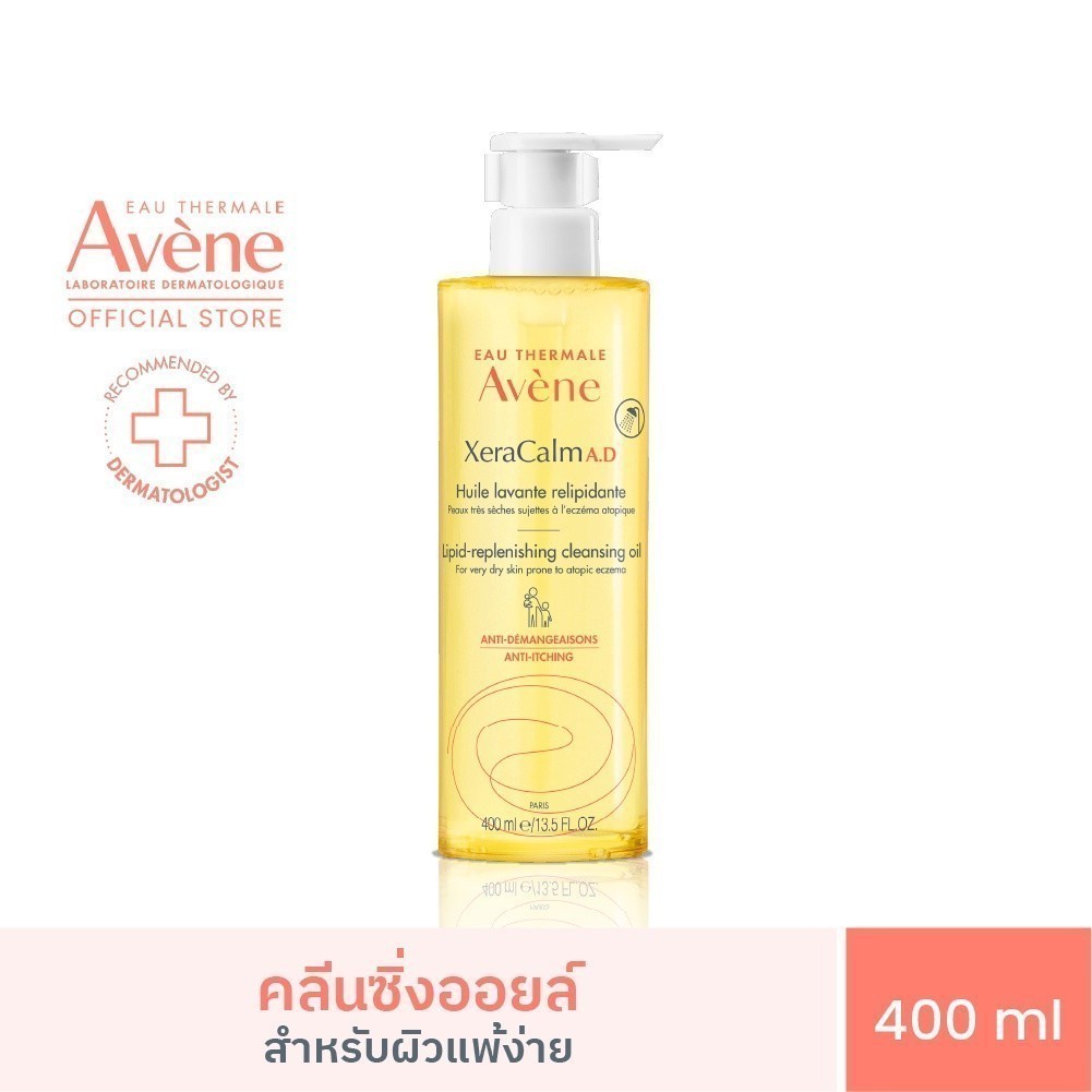 Avene Xeracalm A.D Replenishing Cleasing Oil 400ml Shower oil ทำความสะอาดผิวหน้า