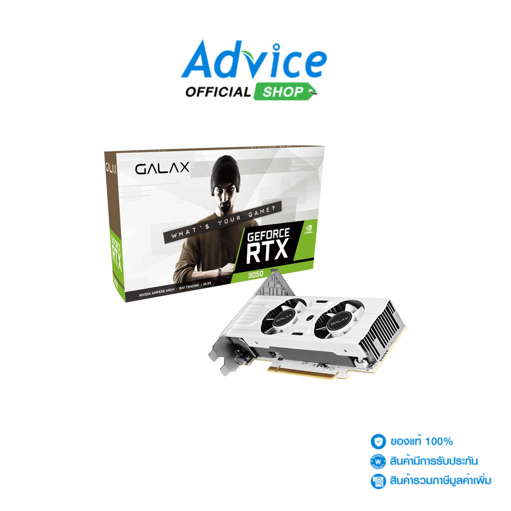 GALAX VGA GEFORCE RTX 3050 LOW PROFILE WHITE - 6GB GDDR6 - A0159328