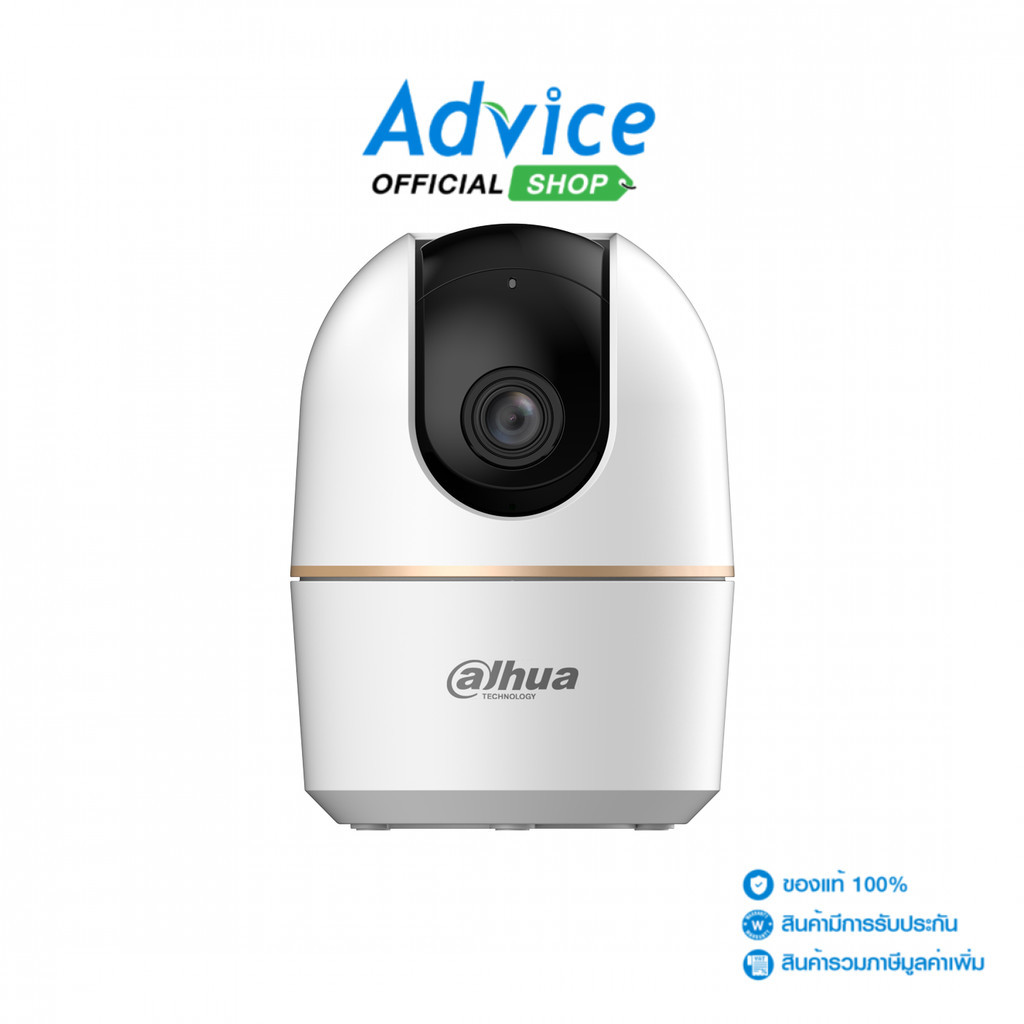 DAHUA Smart IP Camera (3.0MP)  DH-H3AE WHITE - A0159337
