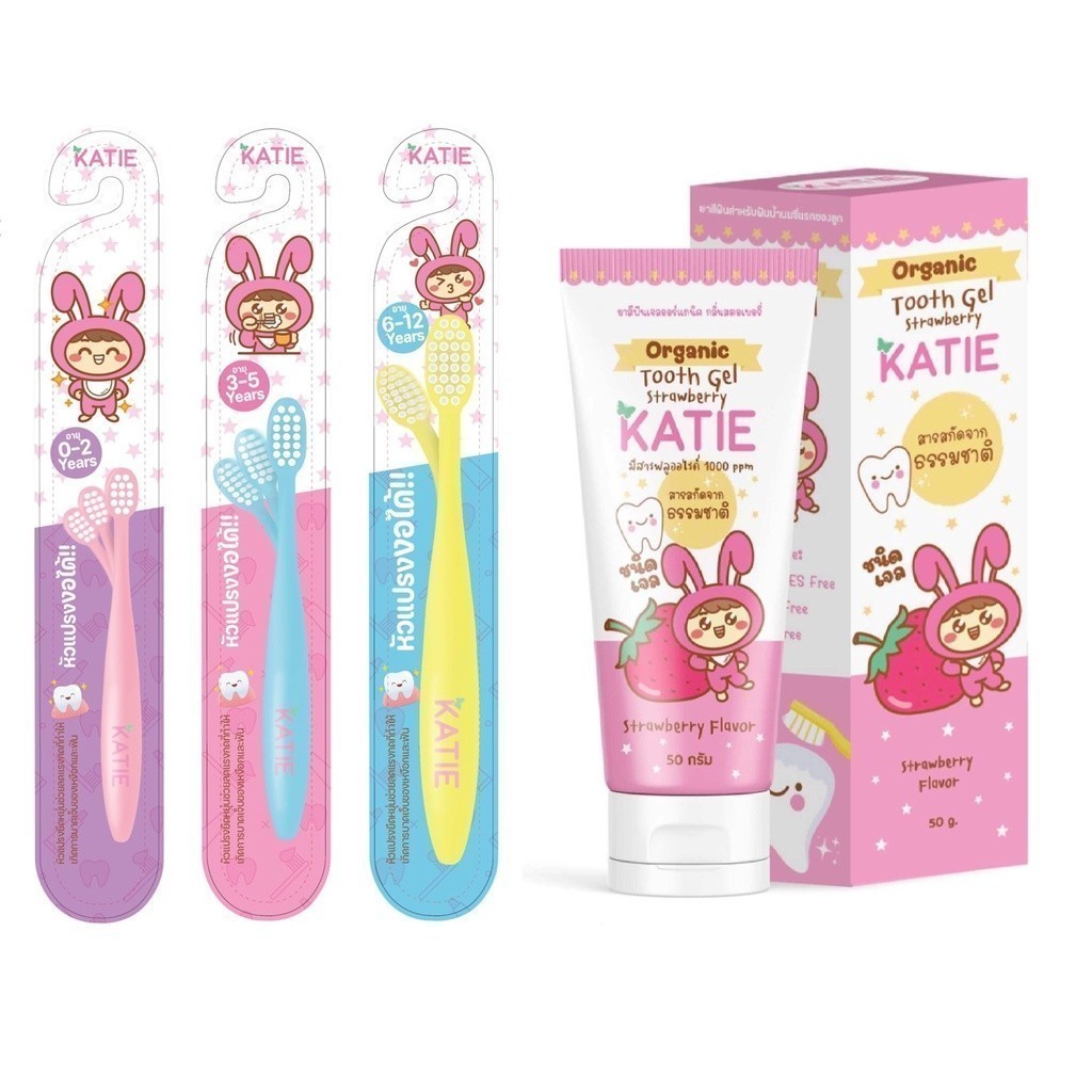 ส่งไว! T400 แปรงสีฟันเด็ก งอได้ 360 องศา และ ยาสีฟันเด็ก ออร์แกนิคชนิดเจล KATIE (เคที่)
