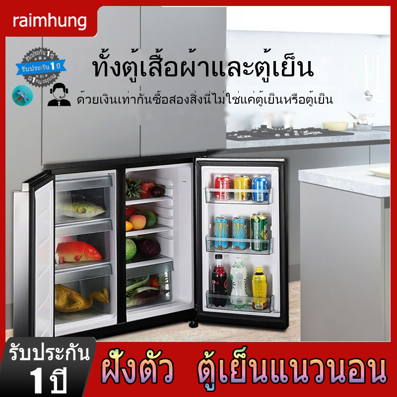 ตู้เย็นแนวนอนใช้ในครัวเรือนแยกสองประตูสองประตูประสิทธิภาพการใช้พลังงานชั้นหนึ่งตู้เย็นขนาดเล็กในตัว