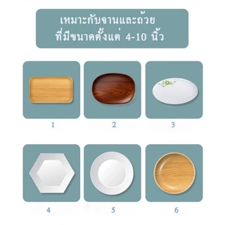ถุงครอบอาหาร อเนกประสงค์ ใช้แล้วทิ้ง แรปห่ออาหาร ใชง่าย กันแมลง กันฝุ่น เก็บกลิ่น 100 ชิ้น/แพ็ค MoMo Bakery