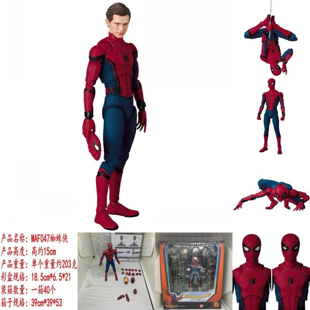 Domestic Marvel Model MAF047Avengers Film Movable joint Spider-Man Garage kit doll