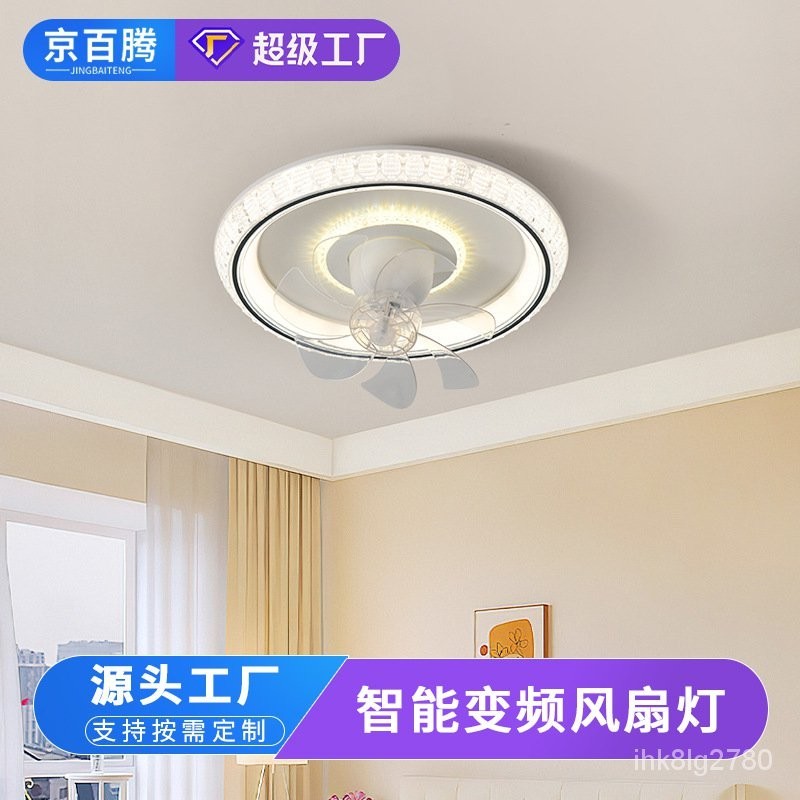 360องศาหมุนโคมไฟพัดลมห้องนอนเพดานพัดลมเพดานโคมไฟเพดานพร้อมพัดลมในตัวพัดลมในห้องนั่งเล่นห้องรับประทาน