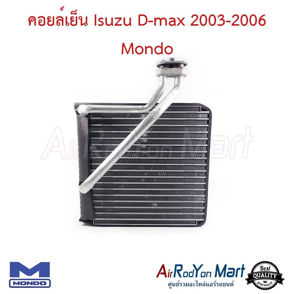 คอยล์เย็น Isuzu D-max 2003-2006 Mondo #ตู้แอร์รถยนต์ - อีซูสุ ดีแม็กซ์ 2003-2005