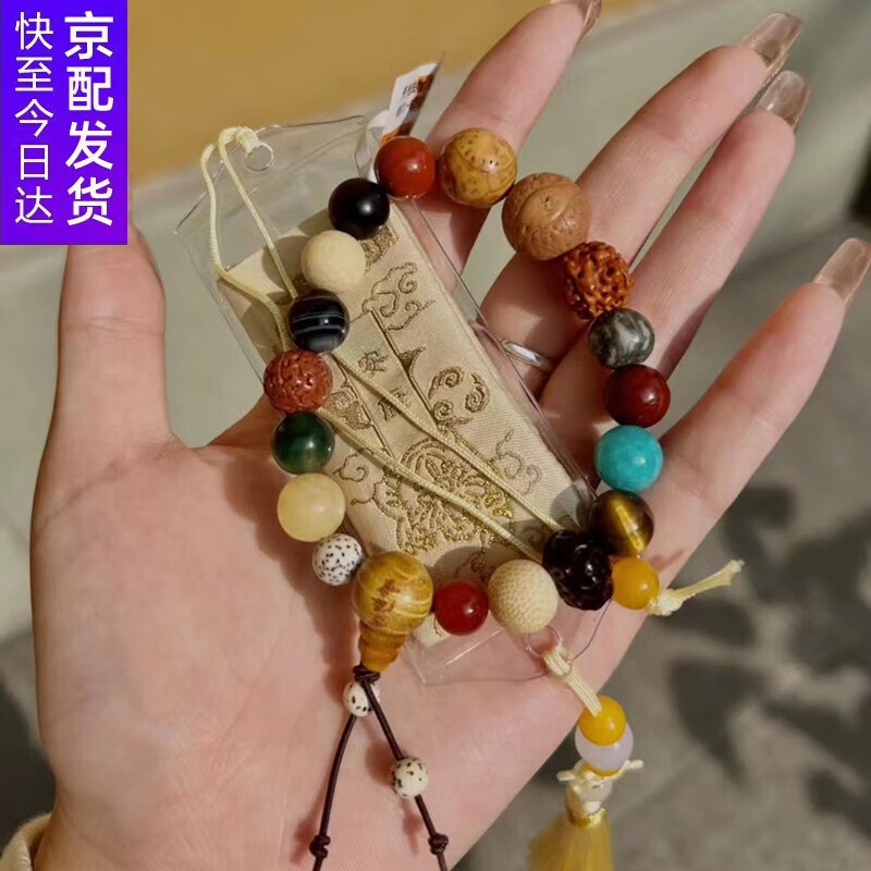 HotรับประกันคุณภาพYi Jin Lingyin18Seed Bracelet 18 Seed Lingyin Eighteen Prayer Beads Beads18Women's Hand-Held Xingyue B