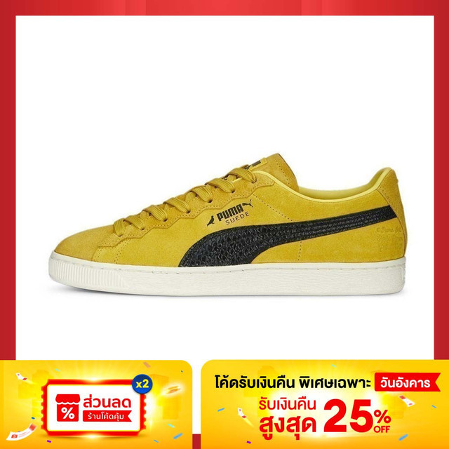 PUMA PRIME/SELECT - รองเท้าผ้าใบหนังกลับ PUMA x STAPLE สีเหลือง - FTW - 39156701
