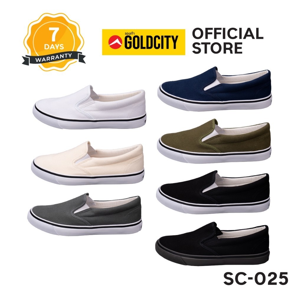 GOLDCITY รองเท้าสลิปออน UNISEX พื้นยางพารา กันลื่น ใส่สบาย ใส่ได้ทุกวัน (36-45) รุ่น SC025