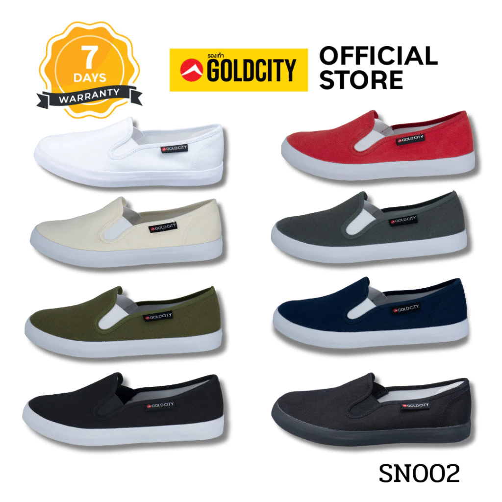 GOLDCITY รองเท้าสลิปออน UNISEX พื้นยางพารา กันลื่น ใส่สบาย ใส่ได้ทุกวัน (36-45) รุ่น SN002