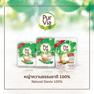 [2 กล่อง] Pur Via เพอร์เวีย ผลิตภัณฑ์ให้ความหวานแทนน้ำตาลจากหญ้าหวาน ขนาด 100 ซอง 0 แคลอรี