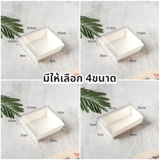 กล่องขนมกระดาษ ฝาใส แพค 50 ใบ ใส่แซนวิช ขนม เบเกอรี่ กันน้ำ กันมัน เข้าเวฟได้ วัสดุเกรดอาหาร Package Hub