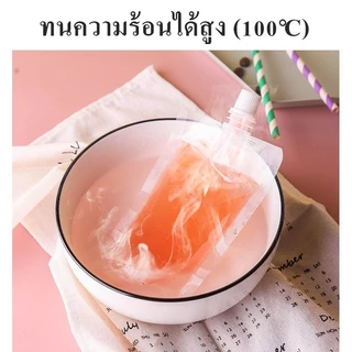 (100 ใบ)ถุงฝาเกลียว ก้นตั้งได้ ถุงใส่น้ำ ถุงใส่น้ำจิ้ม ใส่เยลลี่ PackPro