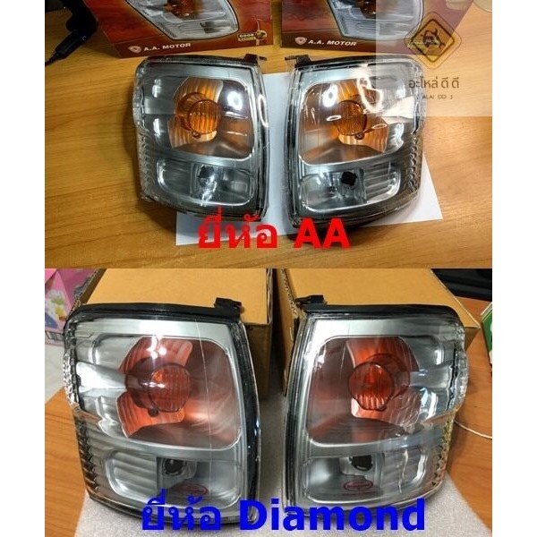 เสื้อไฟมุม Toyota Tiger D4D ไทเกอร์ ดีโฟร์ดี และ Sport Cruiser สินค้าคุณภาพ ยี่ห้อ A.A.และ Diamond ไฟเลี้ยวมุม ไฟหรี่มุม