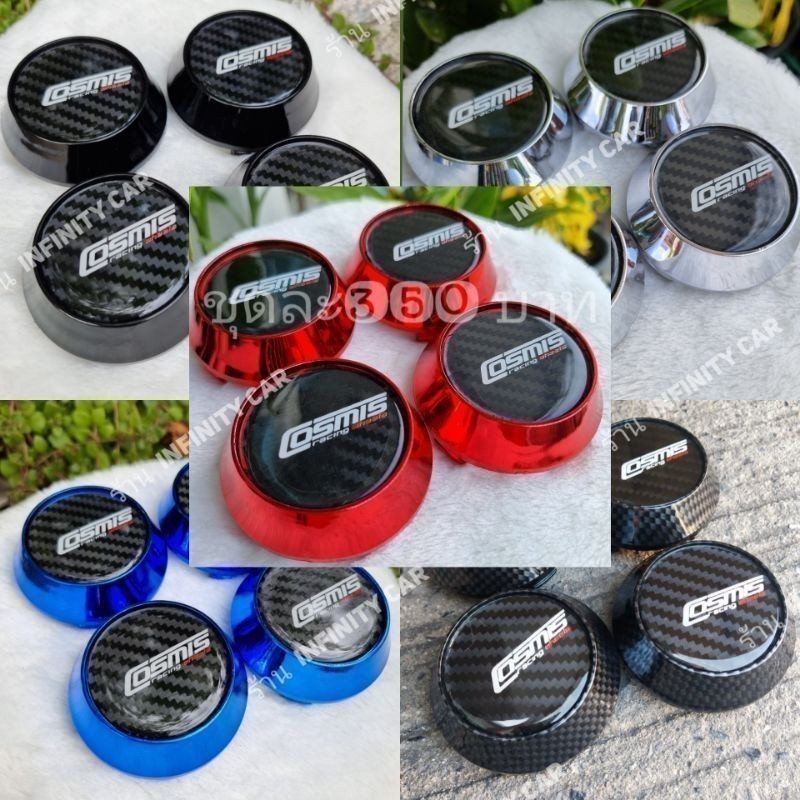 🔥กดโค้ดส่งฟรี🔥ดูวิธีเก็บรูปที่2●ฝาครอบดุมCos ขนาด 62-63/63.5 มม.(4อัน) ล้อce28 te37 Tc105