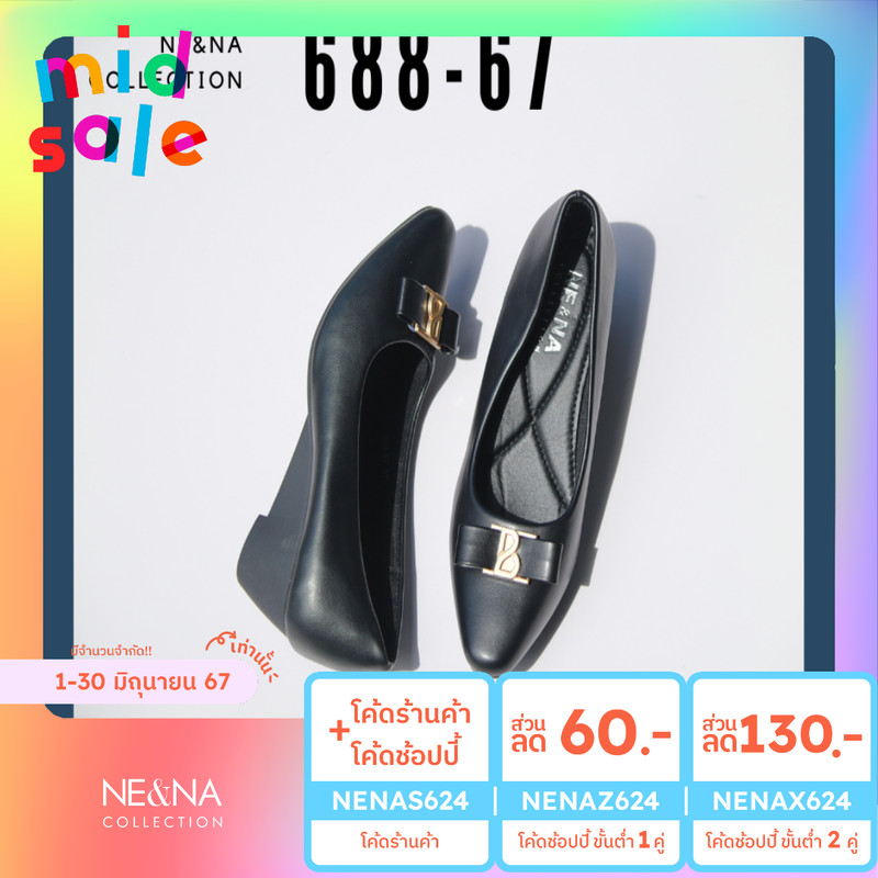 รองเท้าเเฟชั่นผู้หญิงเเบบคัชชูส้นสูง No. 688-67 NE&amp;NA Collection Shoes