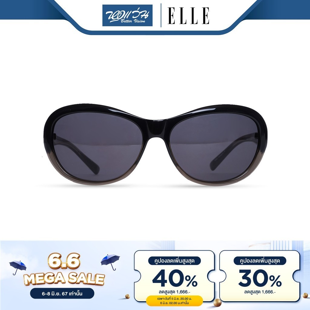 ELLE แว่นตากันแดด แอล รุ่น FEL18953 - NT