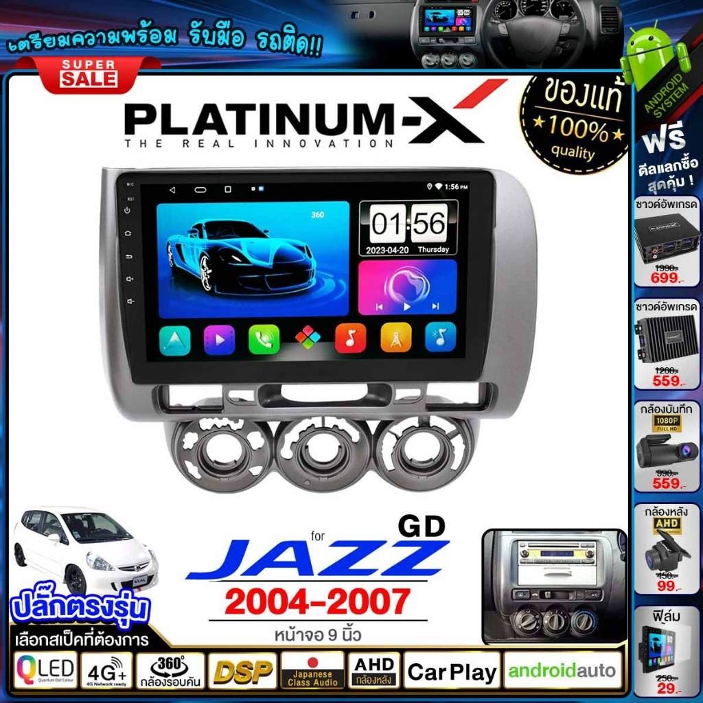 PLATINUM-X จอแอนดรอย 9นิ้ว HONDA JAZZ 04-07 Android WIFI และ 4G จอQLED จอแอนดรอยตรงรุ่น เครื่องเล่น