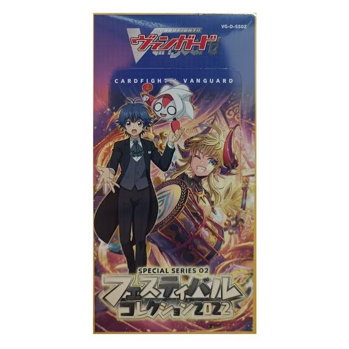 VG VG-D-SS02--Box Vanguard D Special Series 02 Festival Collection 2022 Boo VG D Other Booster 1 JP 