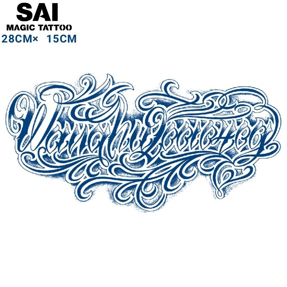 แทททู SAI MAGIC TATTOO 28CM×15CM รอยสักอยู่ได้นาน 2 สัปดาห์ รอยสักมายากล แทททูรอยสักกันน้ำ รอยสักชั่วคราว รอยสัก สักหน้าอก รอยสักที่หน้าอก ลายสักหลัง สักเอว,วลี ฮิปฮอป กราฟฟิตี 073