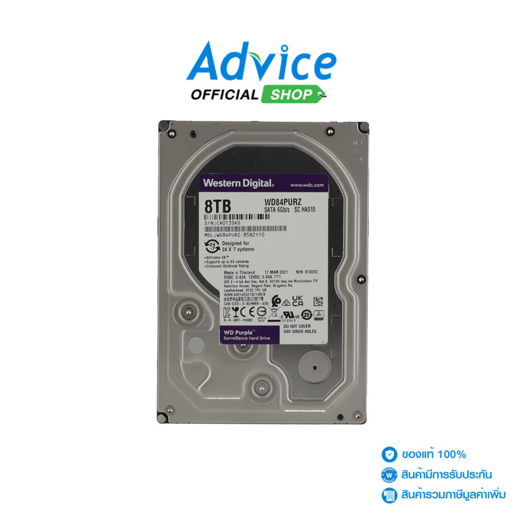 WD 8 TB HDD CCTV PURPLE (5400RPM, 128MB, SATA-3, WD84PURZ) - A0136581