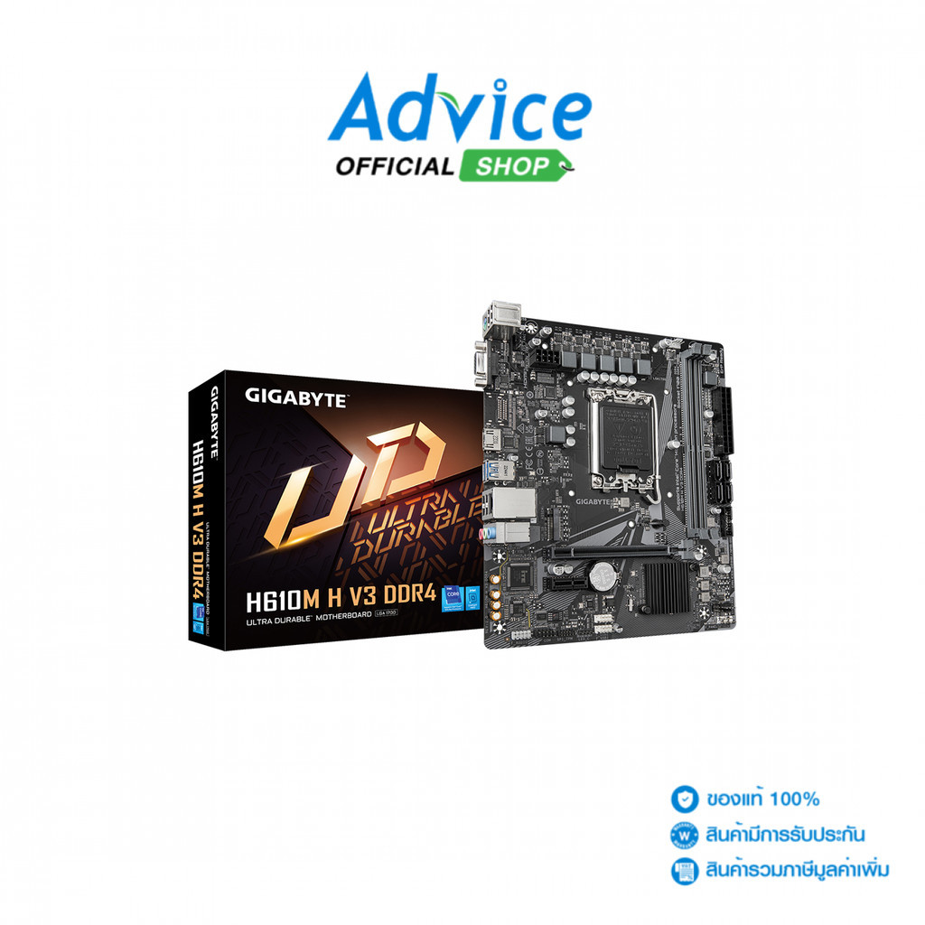 GIGABYTE MAINBOARD (1700) H610M H V3 DDR4 (REV. 1.0) - A0160021