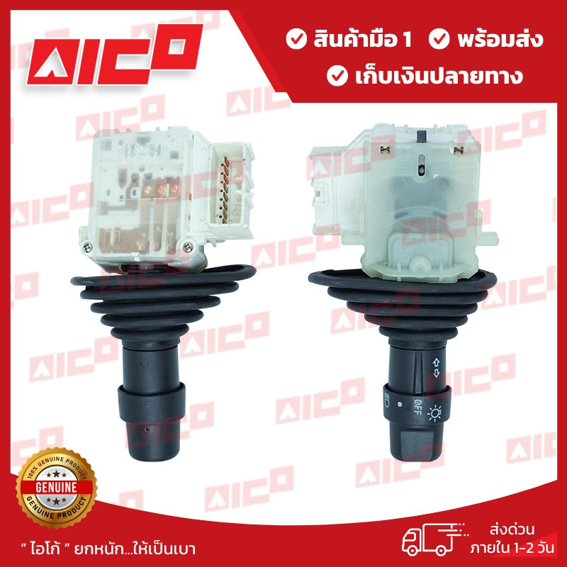 สวิทซ์ไฟเลี้ยวโฟล์คลิฟท์ 8FD/FG20,25,30,J35 60913-T0814 อะไหล่รถโฟล์คลิฟท์/รถโฟล์คลิฟท์/อะไหล่โฟล์คล