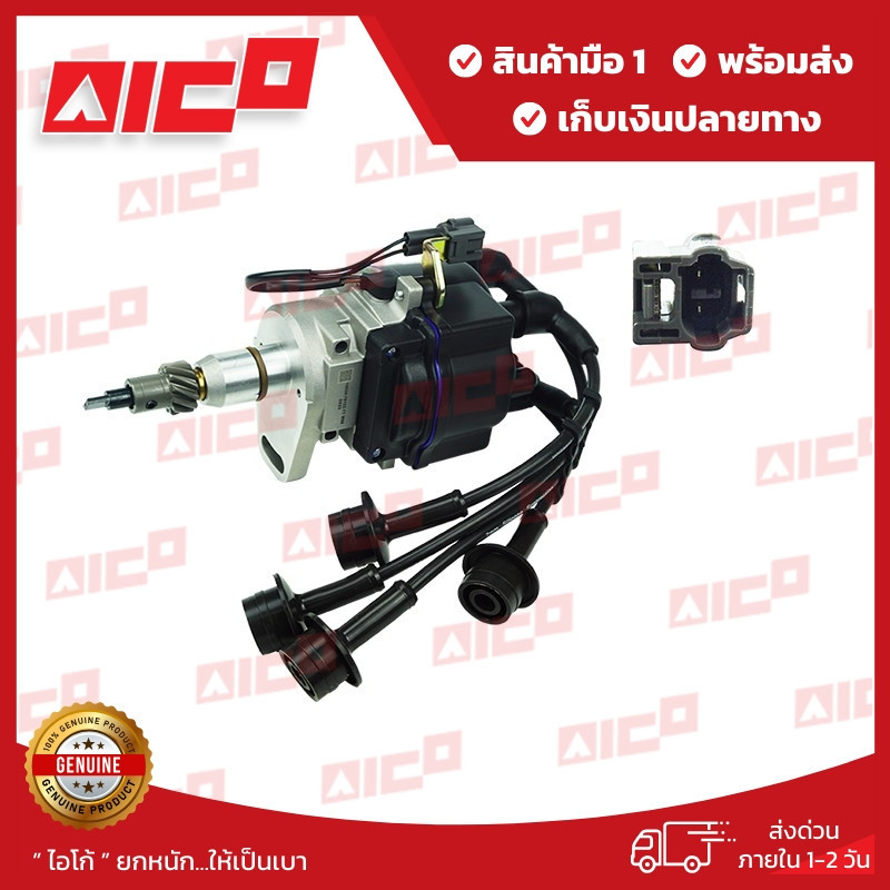 จานจ่ายโฟล์คลิฟท์ 5FG20,25,30 5K 20201-T0034 อะไหล่รถโฟล์คลิฟท์/อะไหล่โฟล์คลิฟท์/รถโฟล์คลิฟท์/อะไหล่