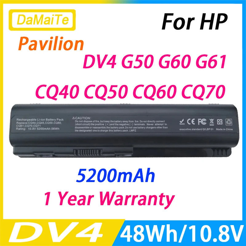 แบตเตอรี่แล็ปท็อปสำหรับ HP Pavilion DV4 G50 G60 G61 G70 CQ61 484170-001 484172-001 Compaq CQ45 CQ50 