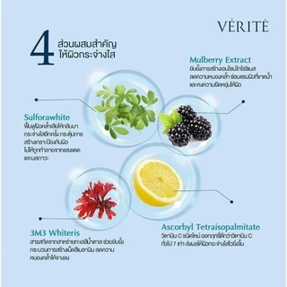 Verite Luminous White Cream 50 g เวอริเต้ ลูมินัส ไวท์ ครีม 50 กรัม