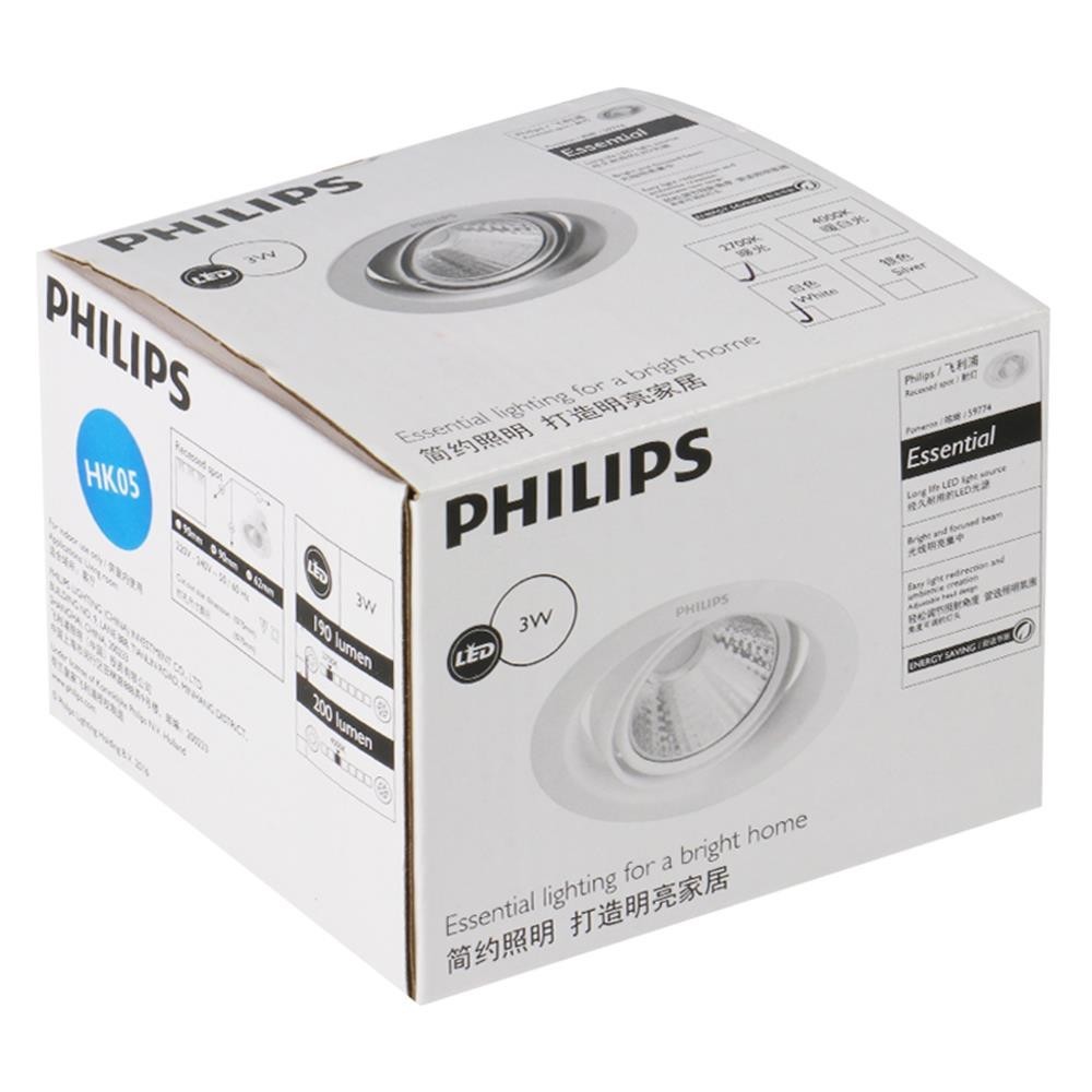 PHILIPS ดาวน์ไลท์ LED 59774 POMERON 4 นิ้ว 3 วัตต์ WARM WHITE สีขาว จัดส่งโดย HomePro ราคา ถูกที่สุด ดีลบีเคเค แกลเลอรีภาพที่ 3