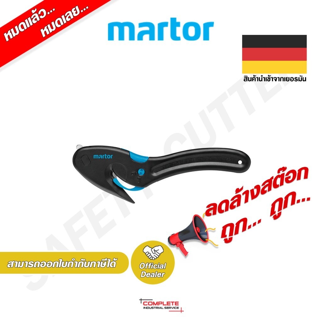 Safety Cutter MARTOR SECUMAX EASYSAFE 121